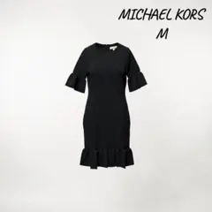 マイケルコース フリル袖 ニットワンピース M ブラック 上品 フレア