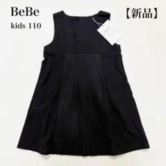 【新品】BeBe ポンチスパンローンプリーツワンピース 冠婚葬祭 入園式 七五三