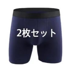 【ネイビー／4XL】2枚組 ボクサーパンツ 綿 cotton 吸水速乾 男性下着