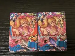 シャーロットプリン　2枚セット