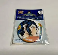 2026年最新】幸村精市 缶バッジの人気アイテム - メルカリ