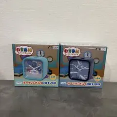 教育番組 テーマソング入り目覚まし時計 『 2種セット 』】 - メルカリ