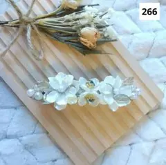 フラワー　ヘアクリップ（ホワイトパールフラワー）