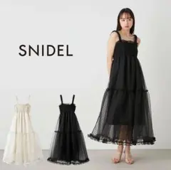 SNIDEL HOME カットフリルセットアップ 2026 - メルカリ