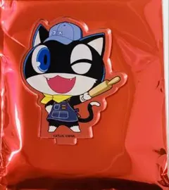 ペルソナ5 ロイヤル アールベイカー persona5 アクスタ モルガナ