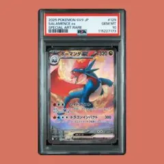 Item thumbnail for item be684aab-11b3-4e7c-8f84-fb86fdf9f9c2