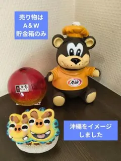 2026年最新】グレートルートベアの人気アイテム - メルカリ