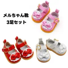 ☆ゆうか☆様 リクエスト 2点 まとめ商品