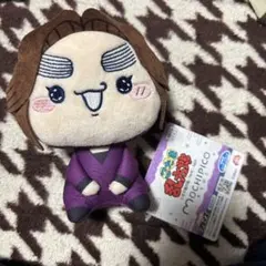 忍たま乱太郎 もちぴこぬいぐるみ 第七弾 平滝夜叉丸 プライズ