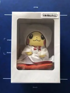 Pokemon Garden Wedding ぬいぐるみピカチュウ 和婚
