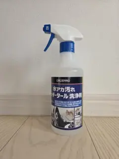 CRUZARD 水アカ汚れピッチ・タール洗浄剤 500ml - メルカリ
