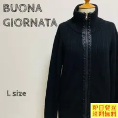 ボナジョルナータ ジャンパー リブニット フルジップ ブラック L 1542