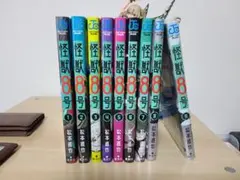 怪獣8号 1-9巻セット (9巻未開封)
