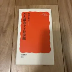 Item thumbnail for item 174a617f-4ae2-4fa1-b1b7-c67fc04dce1f