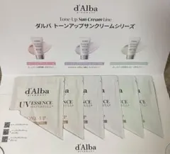 d'Alba ダルバトーンアップサンクリーム 3種トライアルセット 6個