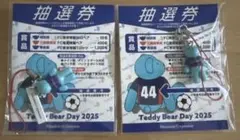 FC東京☆ テディベアデー☆特製ベア☆マスコットチャーム☆キーホルダー☆新品