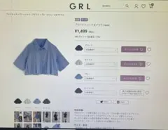 GRL グレイル プリーツショート丈ブラウス チャコール ai66