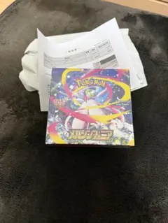 2025年最新】メガシンフォニア BOXの人気アイテム - メルカリ