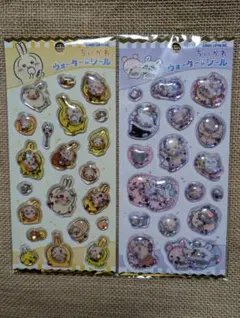 ちいかわウォーターインシール　２点まとめ売り　シール