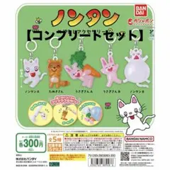 ノンタン めじるしアクセサリー 2