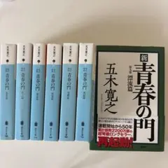 Item thumbnail for item 96111df0-8ea1-4bba-b493-3e6f82664b0e