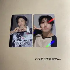 Stray KidsHMV特典トレカセット　ハン