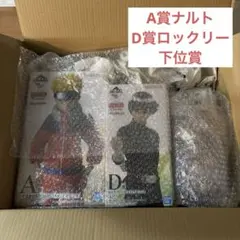 一番くじ NARUTO-ナルト- 中忍試験編 A賞＋D賞下位賞43個まとめ売り