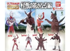 HG ウルトラマン 怪獣の笛がなる編　全4種セット㉟