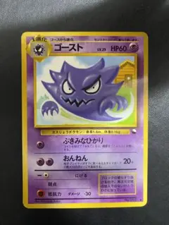 中古品】ゴーストLV.25 ◇ 拡張シート第3弾(緑版) - メルカリ