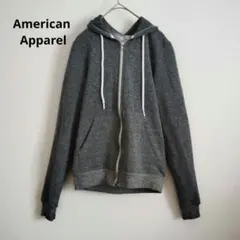 American Apparel グレー フルジッパー フード付き パーカー 秋