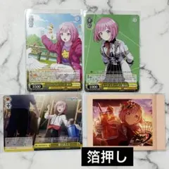 プロセカ 鳳えむ ヴァイス パシャこれ