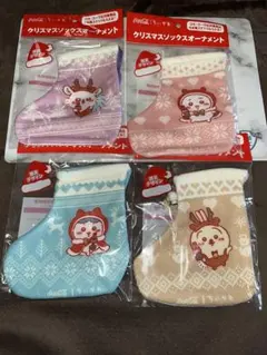 ちいかわ　コカ・コーラ クリスマスソックスオーナメントセット