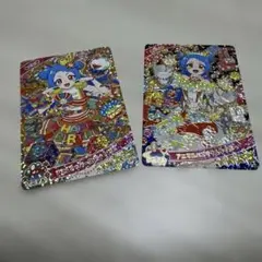 アイプリ　リング3だん