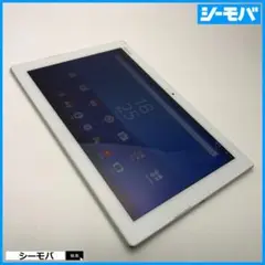M5179 SIMフリーXperia Z4 Tablet SOT31白中古訳あり