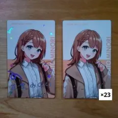 プロセカ 花里みのり クリフェス エピカ 24枚セット