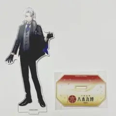 香坂慎太郎 アクリルスタンド ヒューマンバグ大学 - メルカリ