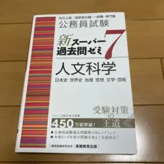 まる様 リクエスト 2点 まとめ商品