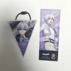 アイドリッシュセブン グッズ 逢坂壮五