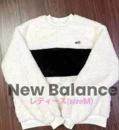 New Balance ボアスウェットホワイト×ブラック/レディースsizeＭのサムネイル