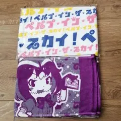 2026年最新】ペパプ・イン・ザ・スカイ!の人気アイテム - メルカリ