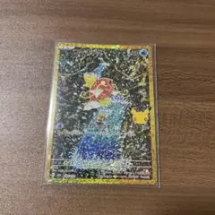 コイキング 30th MEGA 拡張パック 30th CELEBRATION …