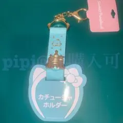 平成レトロ】 meiji アポロちゃん ミニチュアキーチェーン