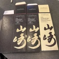 サントリー山崎蒸溜所限定 竹紙袋 20枚 - メルカリ