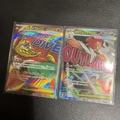 メガルチャブルEX & メガスキンEXカードセット