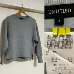 UNTITLED グレー 長袖 トップス サイズ2
