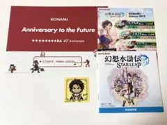 東京ゲームショウ TGS 幻想水滸伝 取扱説明書 クリアステッカー ルカ