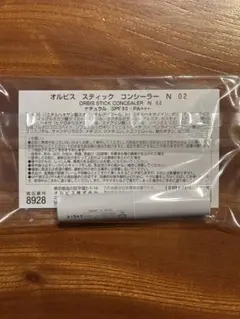 Item thumbnail for item 6b21597b-3c27-4130-801b-a5b4fcf69e0a