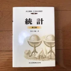 Item thumbnail for item 7029fdcc-a32f-4cd4-ba3f-f43c96e07549