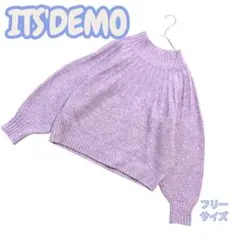 イッツデモ ハイネック リブニット フリーサイズ くすみパープル ボリューム袖