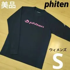 ウィメンズSサイズ【PHITEN】ファイテン プラクティスシャツ 長袖シャツ